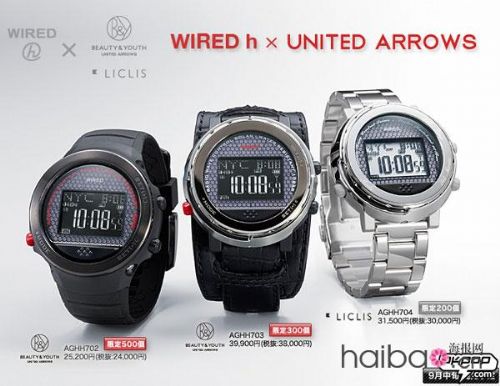 WIRED.h x UNITED ARROWS rӋ