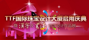 TTF(gu)H錚O(sh)Ӌ(j)BÑc