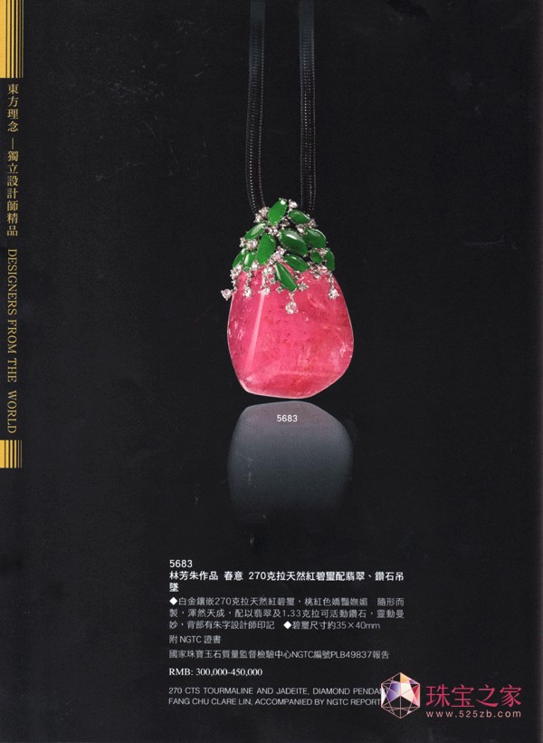  270Ȼṱt@ʯ