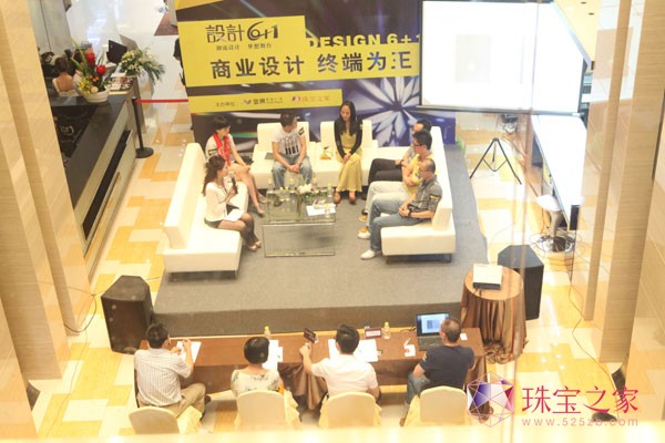“設計6+1”第二潮 商業設計 終端為王
