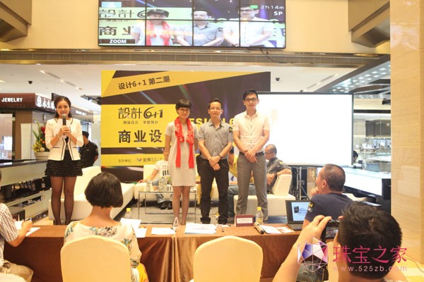 “設計6+1”第二潮 商業(yè)設計 終端為王