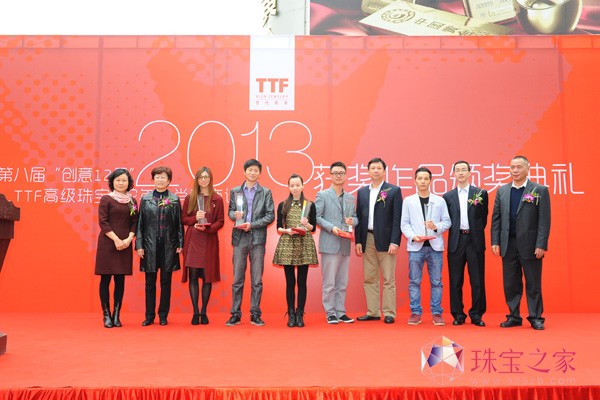 TTF߼錚•2013ФOӋ@ƷCYe