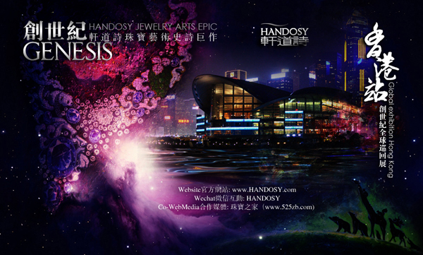 錚ˇg(sh)ʷԊGENESIS(chung)o(j)ȫѲչ錚չ
