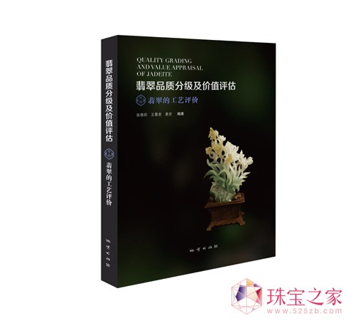 2014(sh)Ʒ|(zh)ּ(j)r(ji)ֵu(png)Ѓ(c)