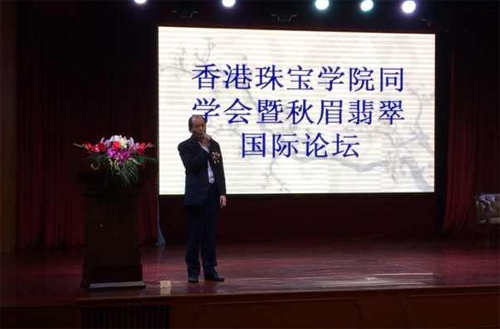 中國珠寶玉石首飾行業協會副秘書長韋光明代表秘書長孫鳳民祝賀大會成功舉行
