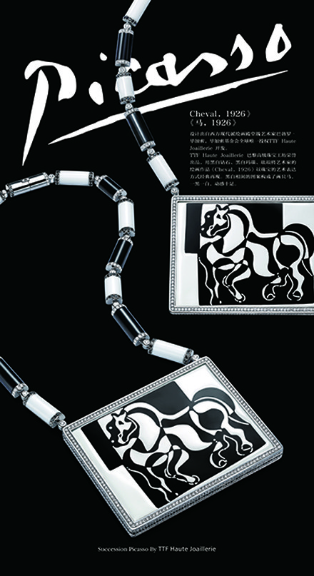 2014510գTTF2014RФ錚O(sh)Ӌ(j)չѲչվڽ_(ki)A(y)չ漆ڲ^Ŵˇg(sh)^جF(xin)չ[ʢr