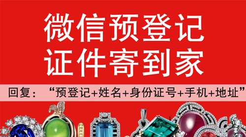 2014ЇH錚չ^A(y)ӛ_ʼ