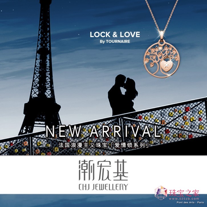 Lock &Loveiϵ IԷʽ