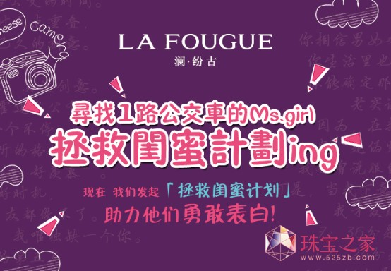 LA FOUGUEţٷ΢Ōٛ(zng)ÿˡɫʵʹߡһǧԪ