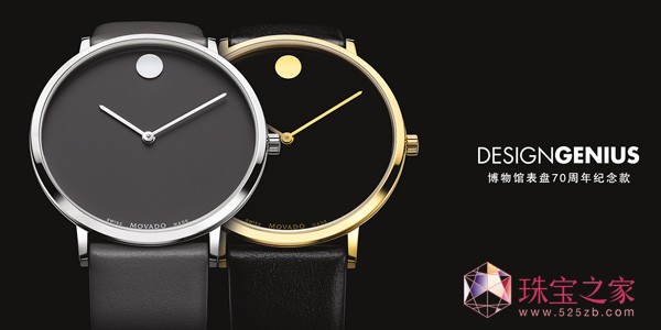 MOVADO ĦӰl(f)^ϵ70o(j)