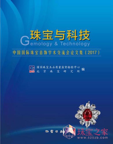 NGTC GAC GIA GII ~־ Ї(gu)(gu)H錚W(xu)g(sh)(hu) CVDϳ@ʯ